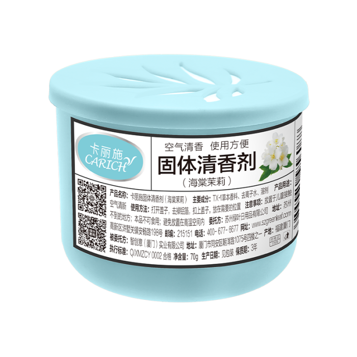 Твердый освежитель воздуха CARICH /70 г/Бегония жасминовая Твердый освежитель воздуха CARICH /70 г/Бегония жасминовая