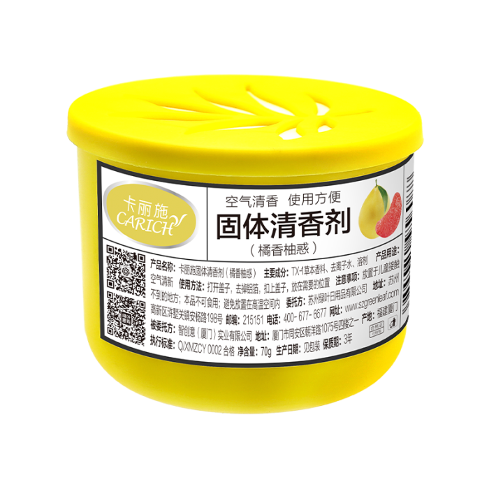 Твердый освежитель воздуха CARICH /70 г/апельсин и грейпфрут Твердый освежитель воздуха CARICH /70 г/апельсин и грейпфрут