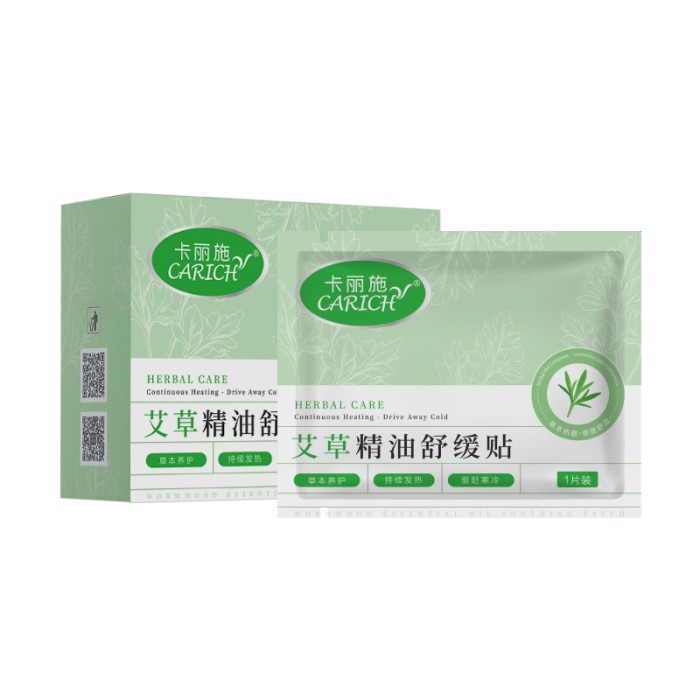 CARICH Успокаивающий пластырь с эфирным маслом полыни/5 шт.