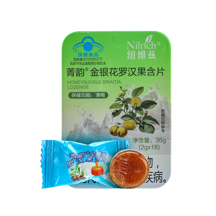 (Корбока 180 шт)Леденцы с жимолостью и архатом «Цзинъюнь» (Корбока 180 шт)Леденцы с жимолостью и архатом «Цзинъюнь»