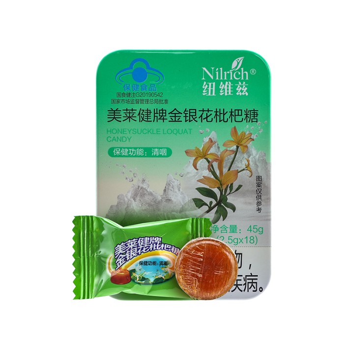 (Корбока 180 шт) Nilrich Конфеты из жимолости и мушмулы (Корбока 180 шт) Nilrich Конфеты из жимолости и мушмулы