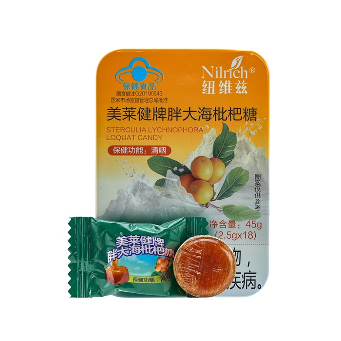 (Корбока 180 шт) Nilrich Стеркулия лихнофора мушмула конфеты (Корбока 180 шт) Nilrich Стеркулия лихнофора мушмула конфеты