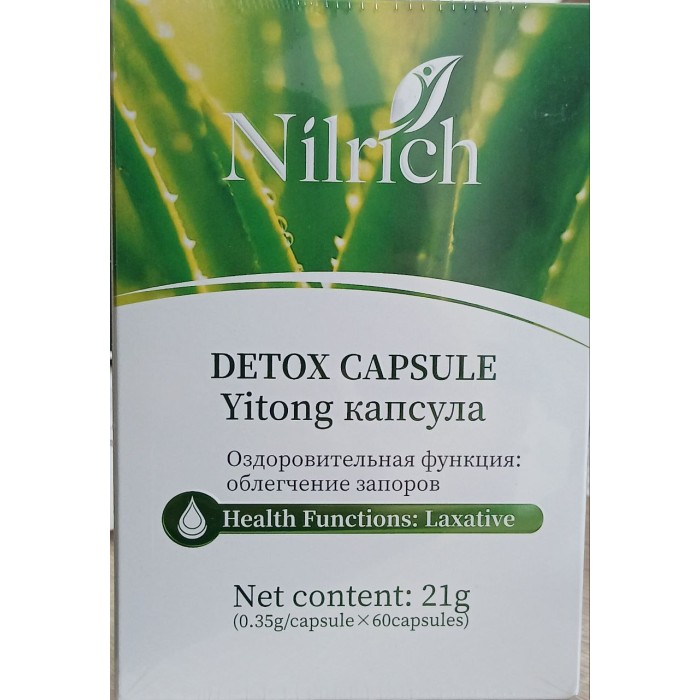 (Корбока 120 шт) Nilrich YITONG Желатиновые капсулы для улучшения работы кишечника, 21г (Корбока 120 шт) Nilrich YITONG Желатиновые капсулы для улучшения работы кишечника, 21г