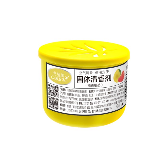 (Корбока 120 шт) Твердый освежитель воздуха CARICH / апельсин и грейпфрут, 70 г (Корбока 120 шт) Твердый освежитель воздуха CARICH / апельсин и грейпфрут, 70 г
