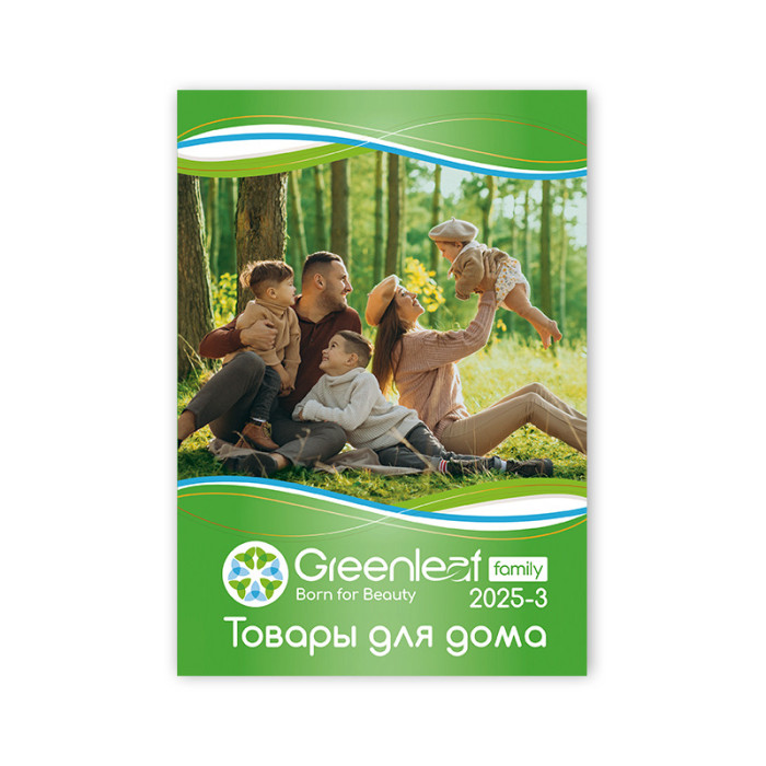 Каталог Greenleaf 2025 Каталог Greenleaf 2025