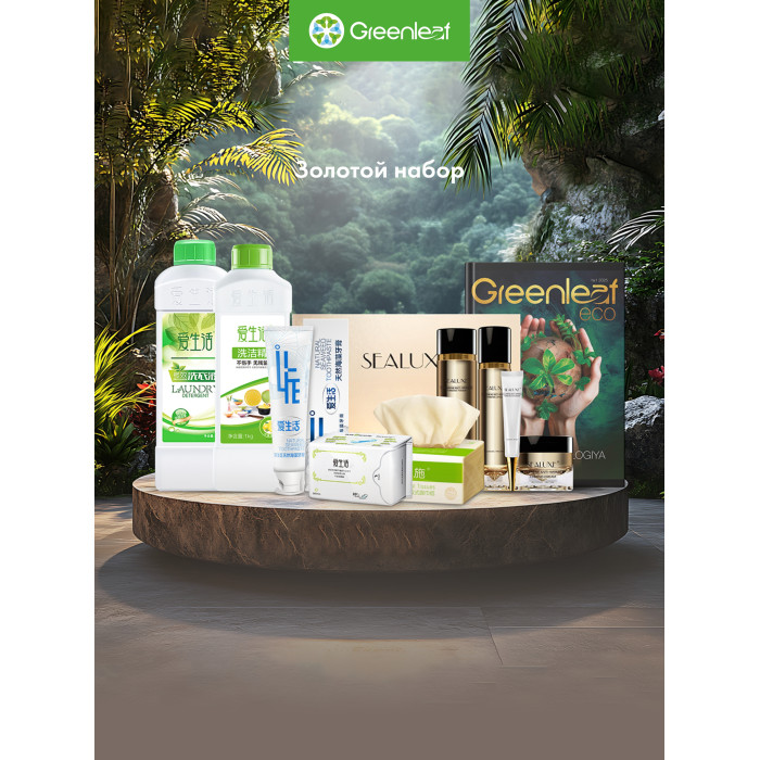 Золотой набор 275 PV