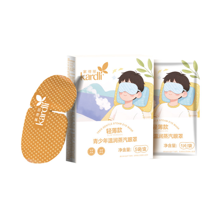Легкая теплая паровая маска для глаз Kardli youth