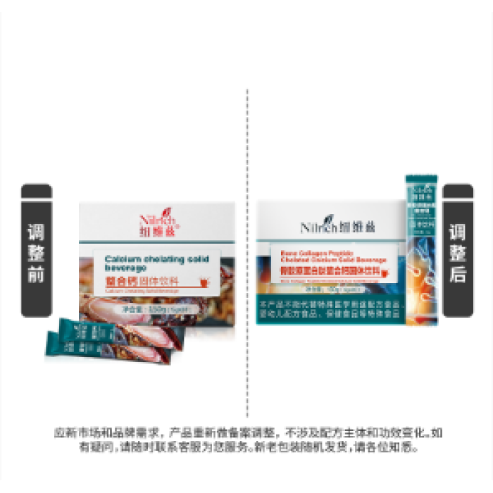 (Корбока 45 шт) Nilrich Коллаген Пептид Хелатированный Кальций Порошок Твердый Напиток/150г (Корбока 45 шт) Nilrich Коллаген Пептид Хелатированный Кальций Порошок Твердый Напиток/150г