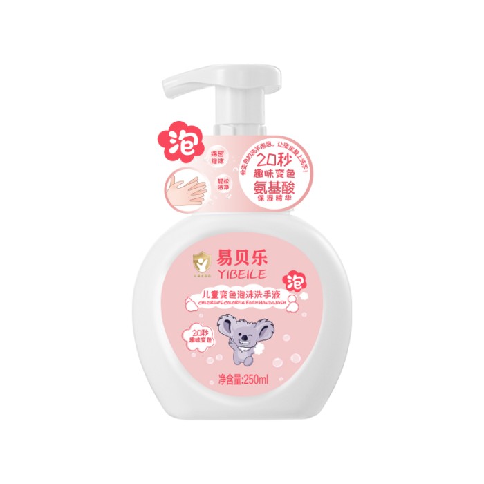 Yibeile Детская пенка, меняющая цвет, дезинфицирующее средство для рук, 250 мл Yibeile Детская пенка, меняющая цвет, дезинфицирующее средство для рук, 250 мл