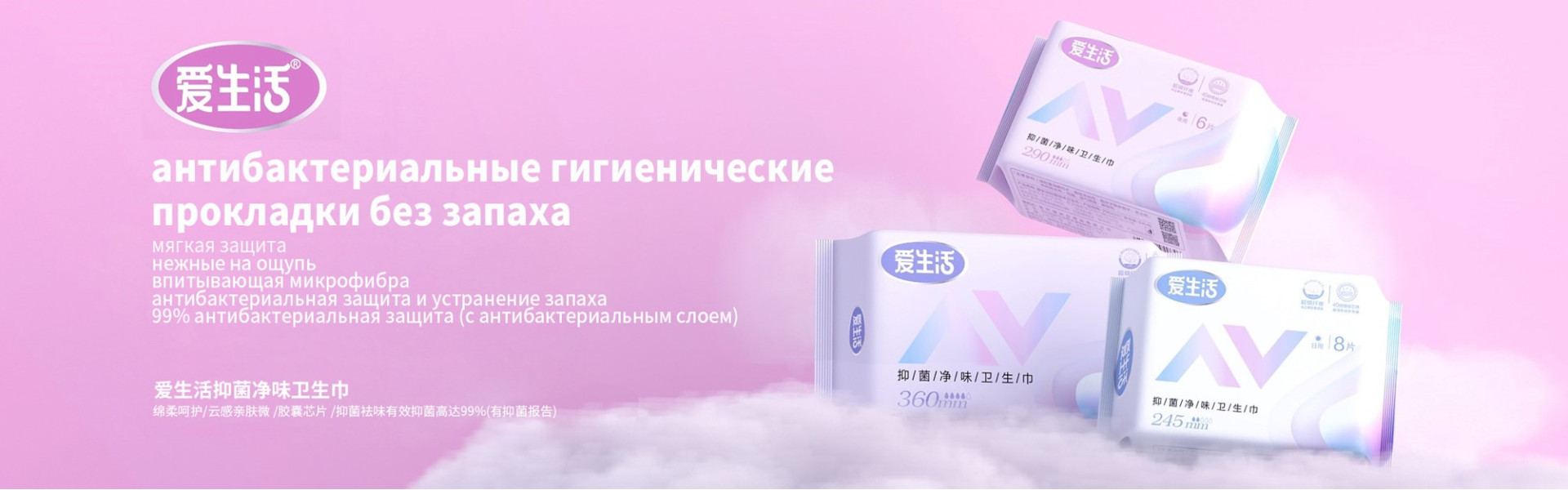 Компания GreenLeaf 3