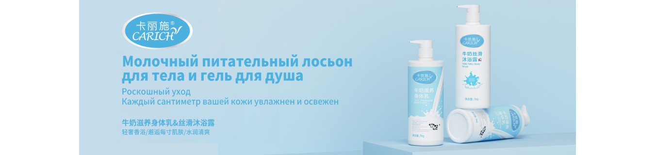 Компания GreenLeaf 4