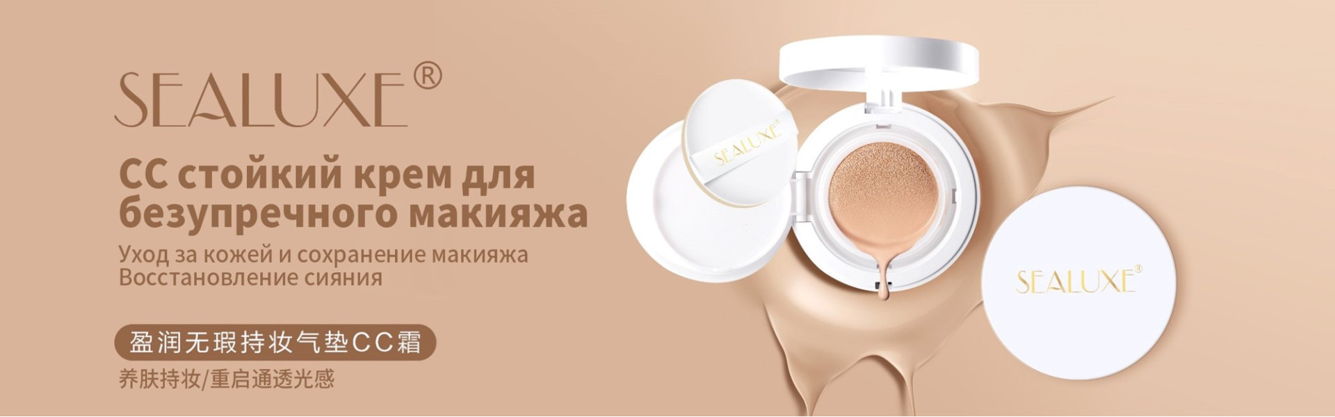 Компания GreenLeaf 8