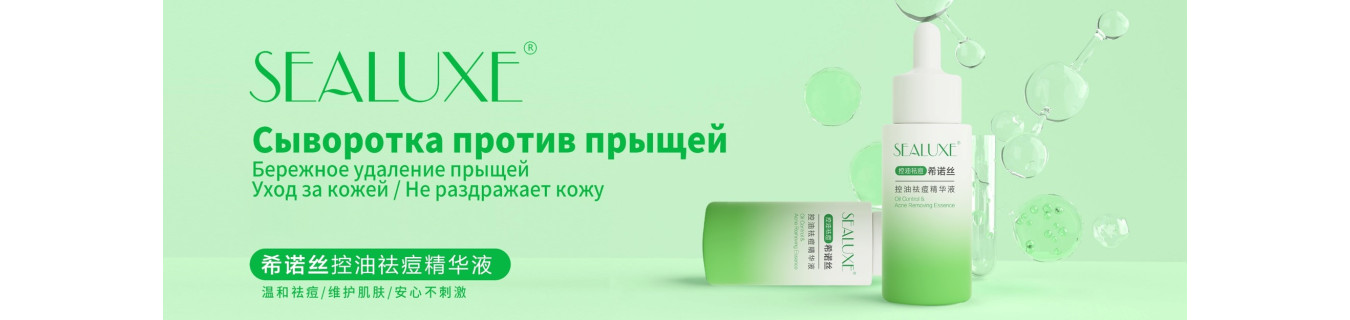 Компания GreenLeaf 10