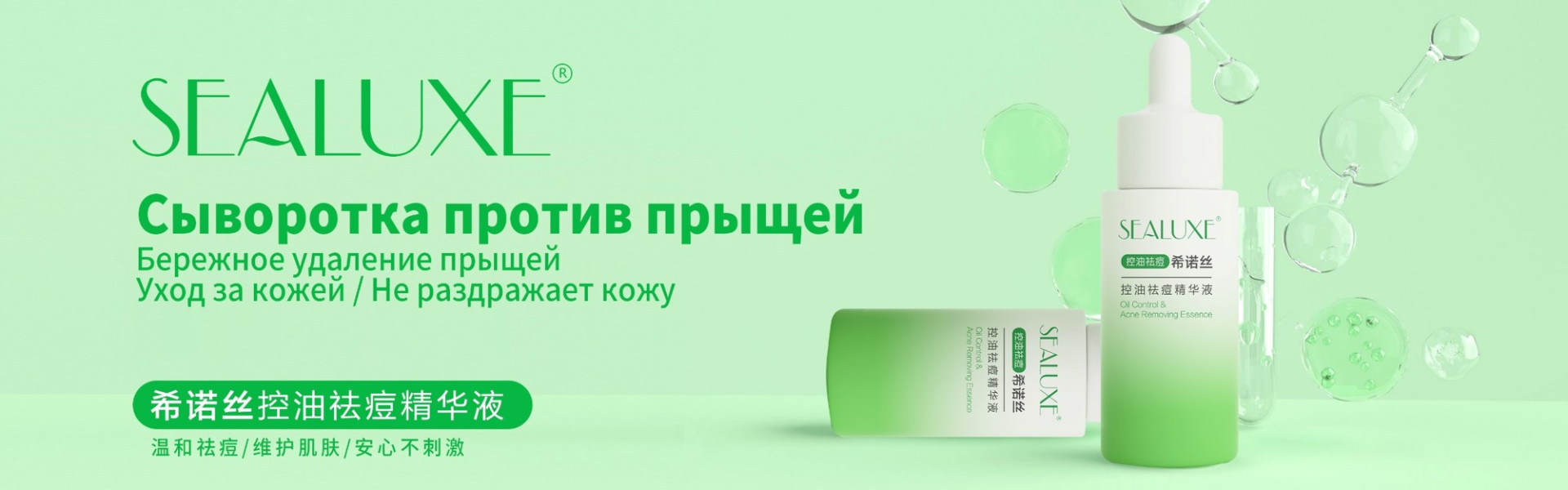 Компания GreenLeaf 10