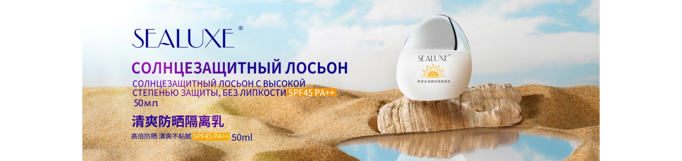 Компания GreenLeaf 13