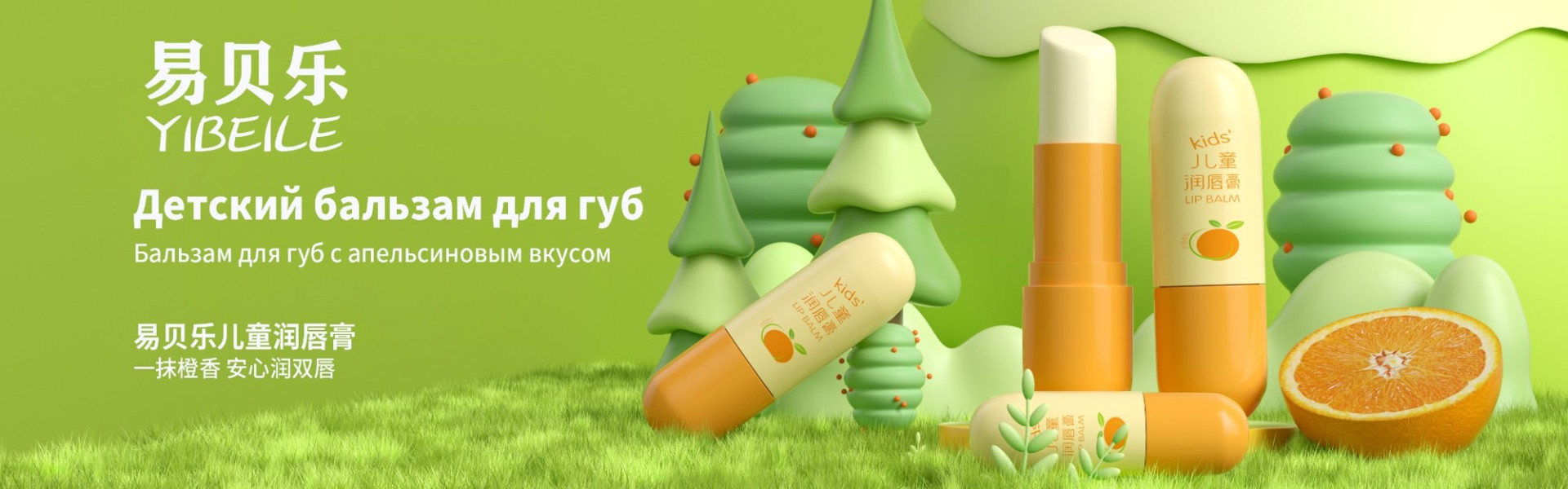 Компания GreenLeaf 16