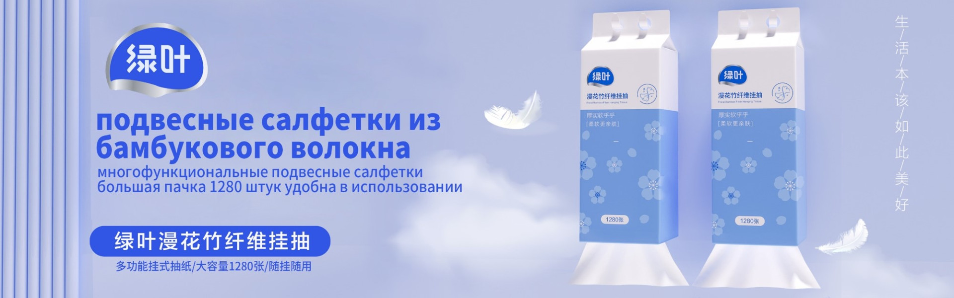 Компания GreenLeaf 19