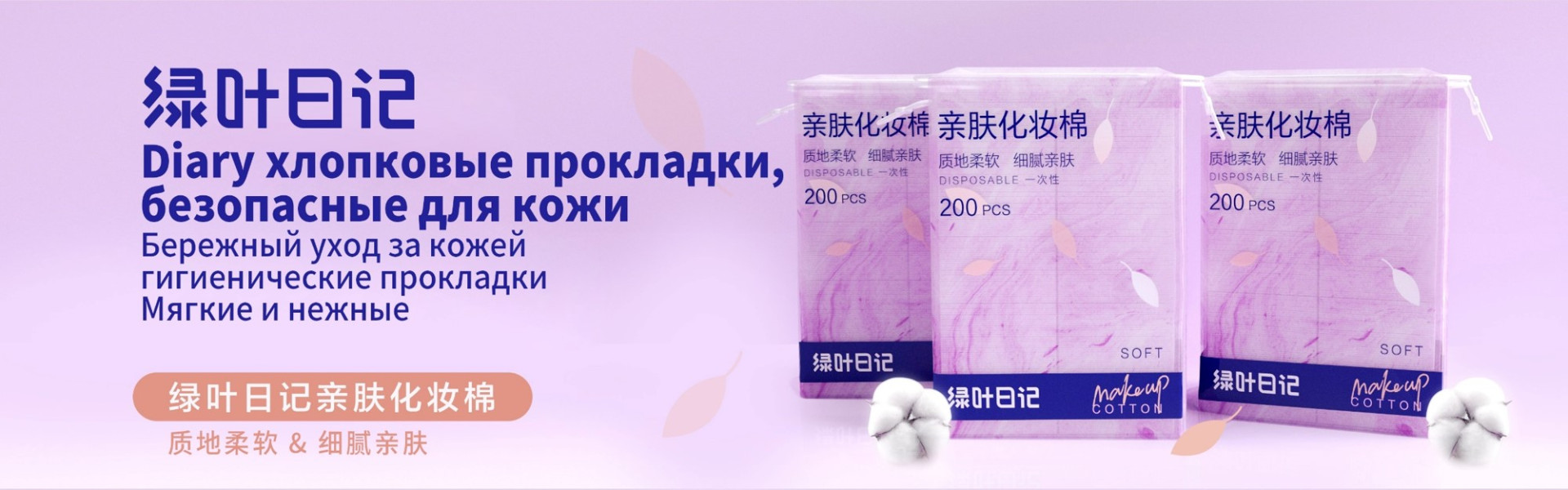 Компания GreenLeaf 21