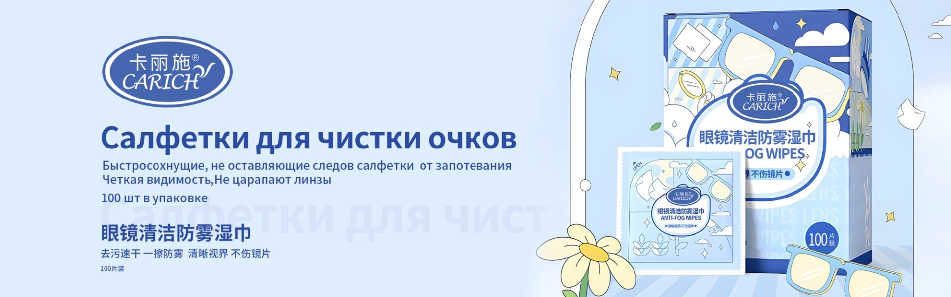 Компания GreenLeaf 23