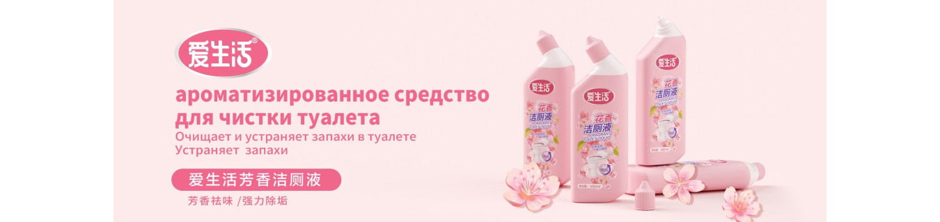 Компания GreenLeaf 29